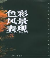 ɫ�ʷ羰���֡����ߵ�ԺУ���������רҵ��ѧ����