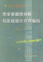 ��ȫ�ಿͼ�ֽ���������Ƽ������