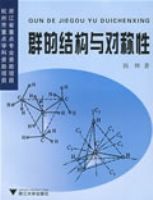 Ⱥ�Ľṹ��Գ���