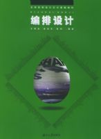 ������ơ����ߵ�ԺУ������������̲�