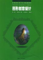 ͼ�δ�����ơ����ߵ�ԺУ������������̲�