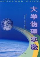 ��ѧ���� ʵ��