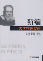 �±��ѧ����ʵ��