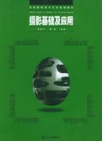 ��Ӱ������Ӧ�á����ߵ�ԺУ������������̲�