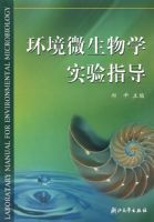 ����΢����ѧʵ��ָ��