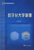 ���ֻ���ѧ����