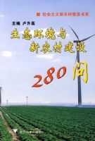 ��̬��������ũ�彨��280��