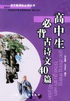 �������ر���ʫ��40ƪ/�����¿α�ض�����