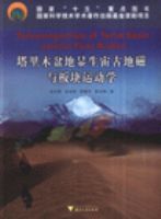 ����ľ���������ŵش������˶�ѧ