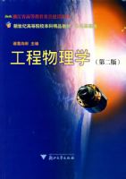 ��������ѧ���ڶ��棩