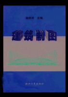 ������ͼ(�����͸ߵ�ԺУ��Ʒ�̲�)