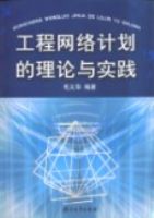 ��������ƻ���������ʵ��