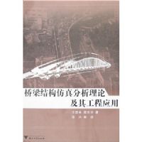 �����ṹ����������ۼ��乤��Ӧ��