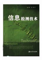 [��Ϣ��⼼��]