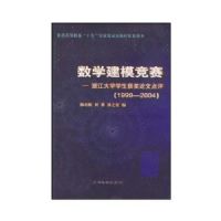 ��ѧ��ģ����:�㽭��ѧѧ�������ĵ���(1999-2004)