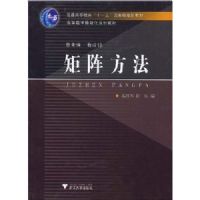 ���󷽷�(�ߵ���ѧģ�黯ϵ�н̲�)