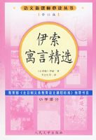 ����Ԣ�Ծ�ѡ���޶��棩�����¿α�ض�����/Сѧ����