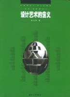 ��������ĺ��塪���ߵ�ԺУ������������̲�