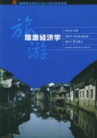 ���ξ���ѧ/�ߵ�ԺУ����רҵ21���͹滮�̲�