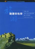 �����Ļ�ѧ/�ߵ�ԺУ����רҵ21���͹滮��