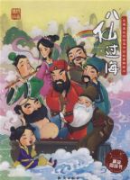 ����ϲ���ľ��䴫ͳ���¾��汾--���ɹ���