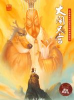 ����ϲ���ľ��䴫ͳ���¾��汾--�����칬