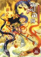 ����ϲ���ľ��䴫ͳ���¾��汾--��߸�ֺ�