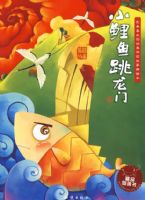 ����ϲ���ľ��䴫ͳ���¾��汾--С����������