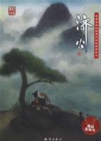 ����ϲ���ľ��䴫ͳ���¾��汾--�ù�