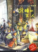 ����ϲ���ľ���ͯ�����¾��汾����˯������