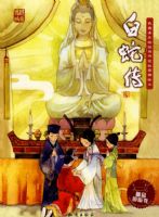 ����ϲ���ľ��䴫ͳ���¾��汾--���ߴ�