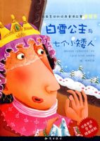 ����ϲ���ľ���ͯ�����¾��汾����ѩ�������߸�С����