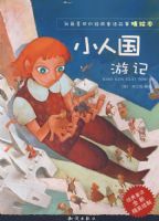 ����ϲ���ľ���ͯ�����¾��汾��С�˹��μ�