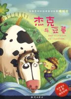 ����ϲ���ľ���ͯ�����¾��汾���ܿ��붹��