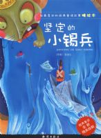 ����ϲ���ľ���ͯ�����¾��汾���ᶨ��С����