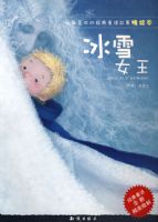 ����ϲ���ľ���ͯ�����¾��汾����ѩŮ��