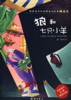 ����ϲ���ľ���ͯ�����¾��汾���Ǻ���ֻС��