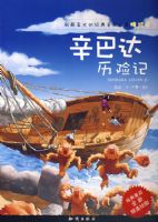 ����ϲ���ľ���ͯ�����¾��汾�����ʹ����ռ�