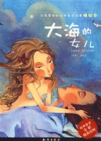 ����ϲ���ľ���ͯ�����¾��汾���󺣵�Ů��