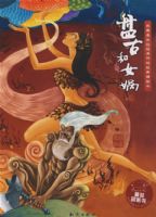 ����ϲ���ľ��䴫ͳ���¾��汾--�̹ź�Ů�