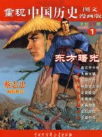 �����й���ʷ.������⣨1��