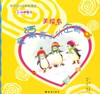 �����׶�������¼�����Ư����С��죨���汾����1-3�����