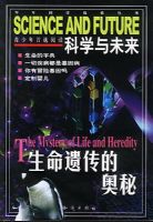 ��ѧ��δ��.�����Ŵ��İ���