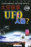 ̫��̽����UFO���֣�