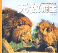 ��������̽��ϵ�д���D�D�޵�ʨ��