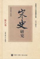 20���Ͷ�ʮ��ʷ�о�����--��ʷ�о�