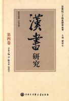 20���Ͷ�ʮ��ʷ�о�����--�����о�