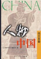 �����й�--Զ������