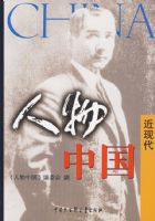 �����й�--���ִ�