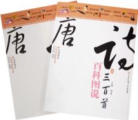 �ٿ�ͼ˵���������ף����²ᣩ